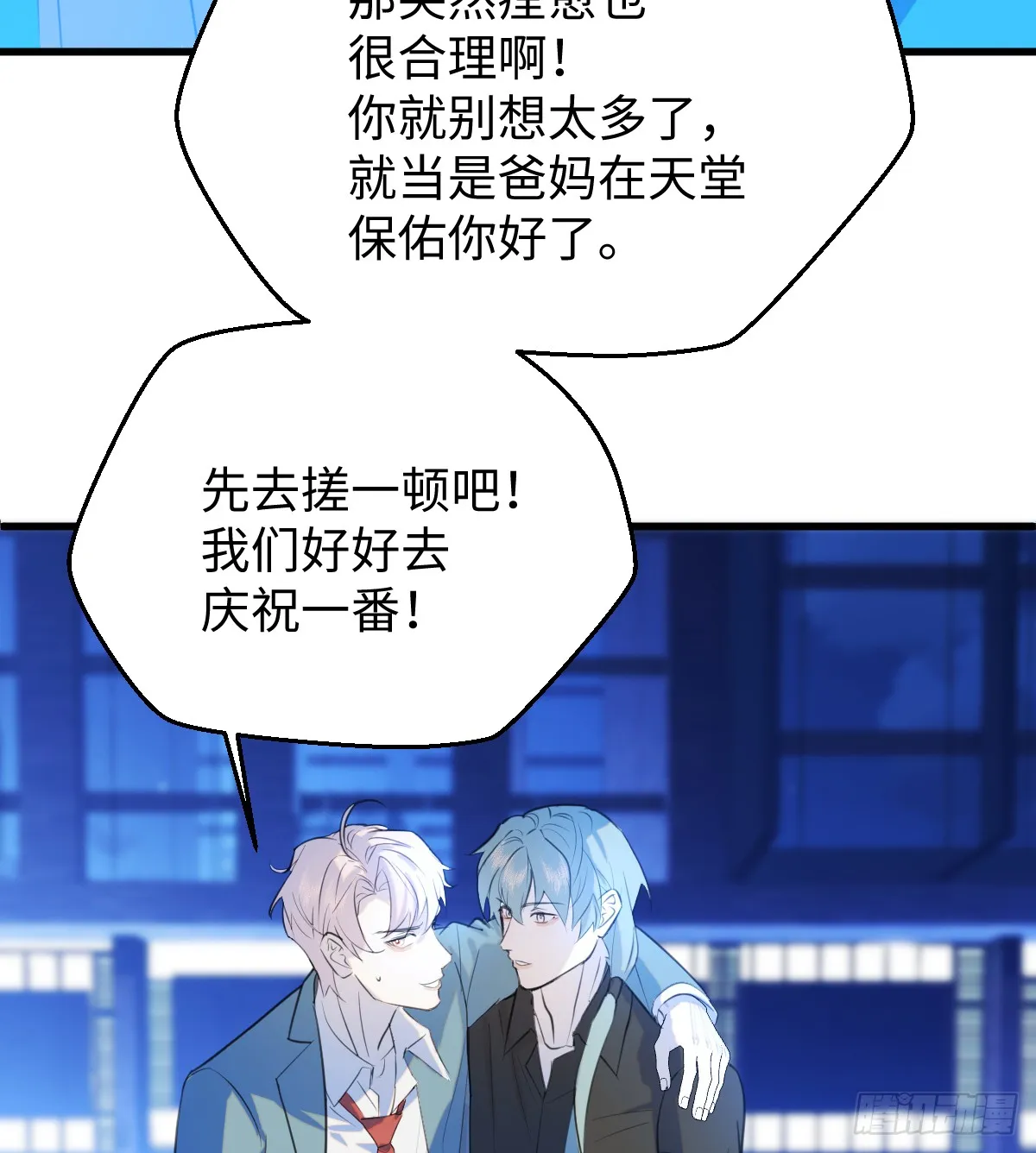 20.如何哄回一只大神69