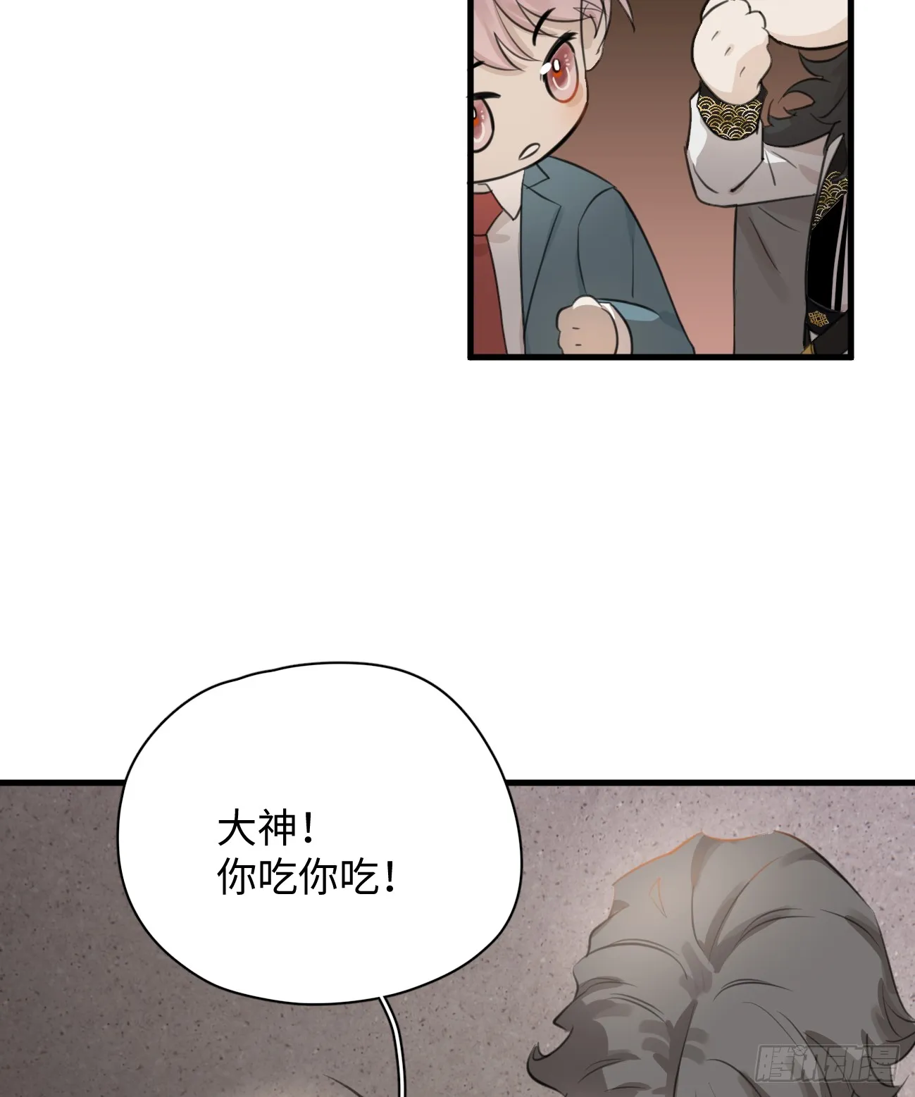 8.任你摆布59