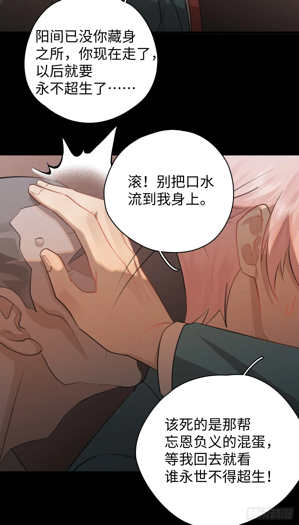 2.被标记了！41