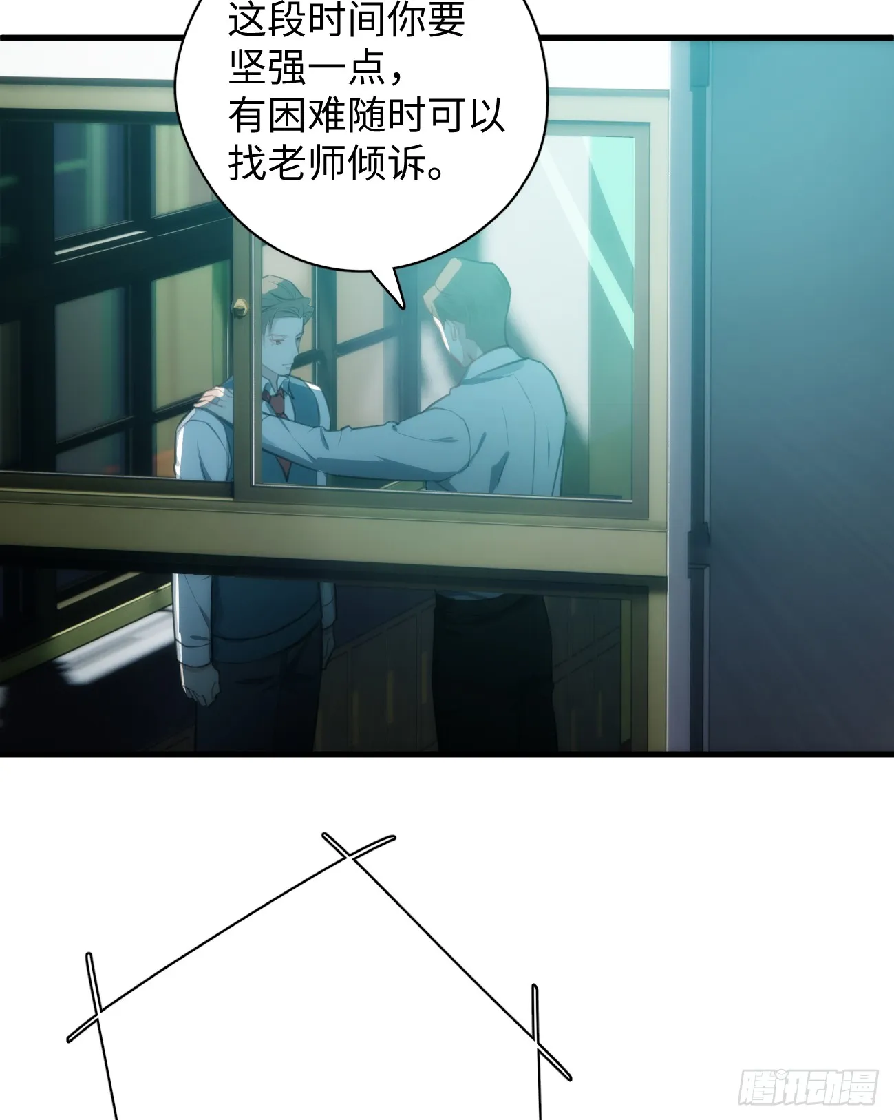 5.不可言喻的梦（下）63