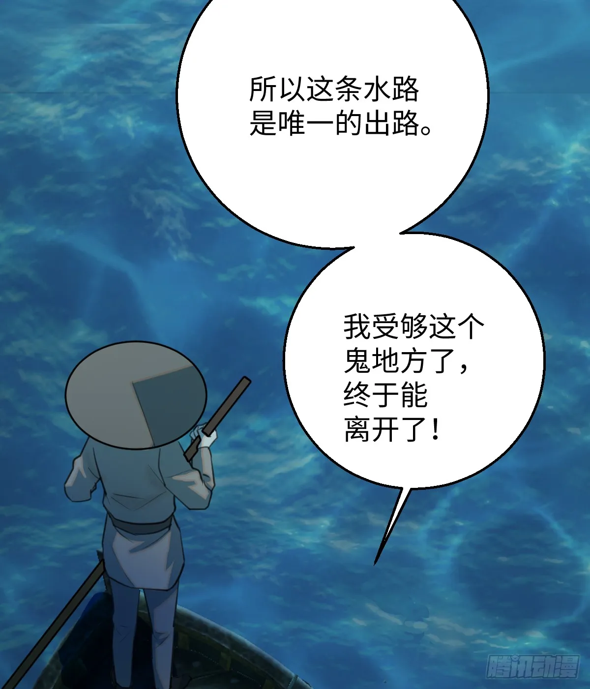 16.你给我灌什么？12