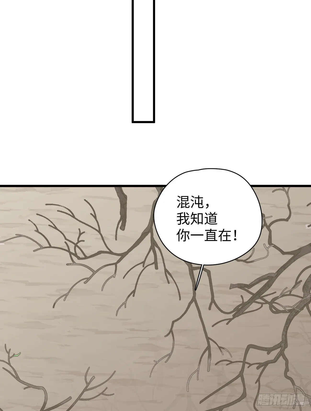 6.你不是一个人44