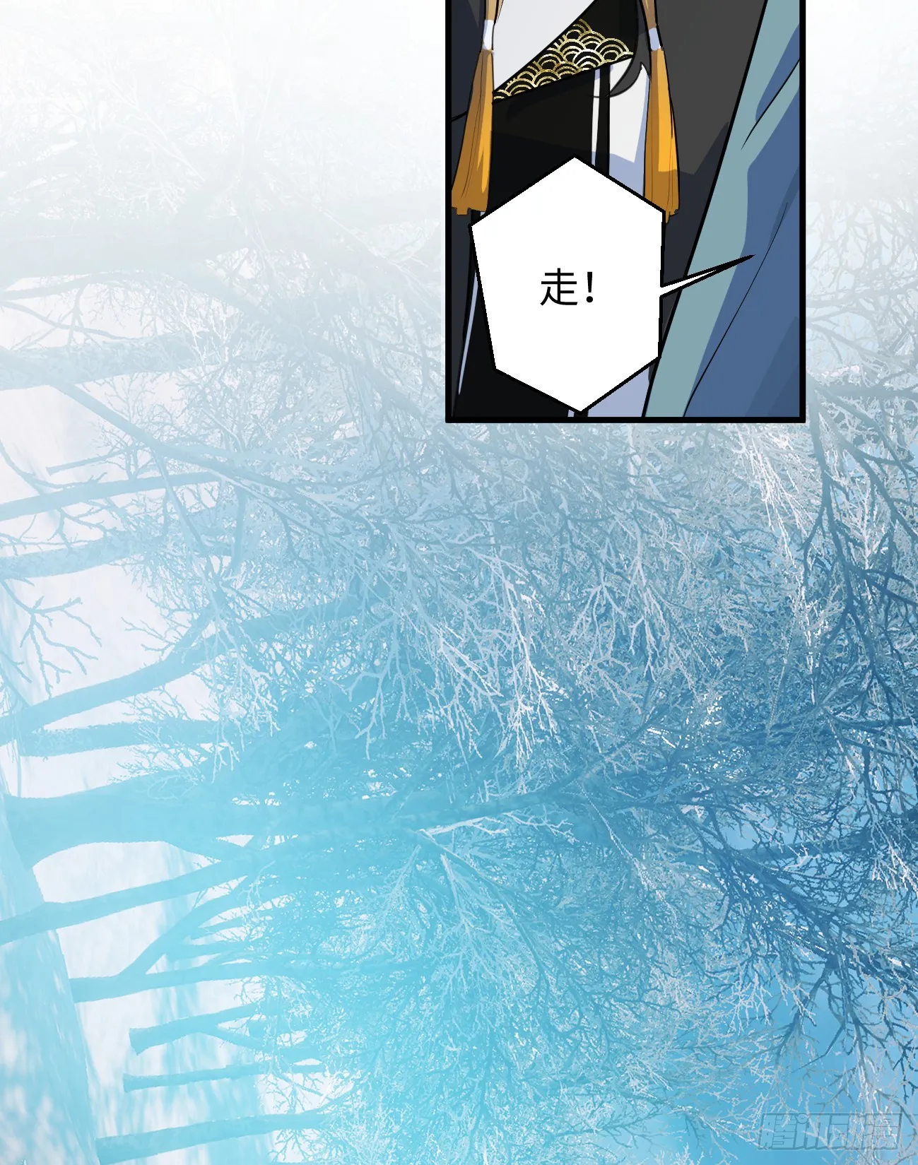 7.大神成了我媳妇？43