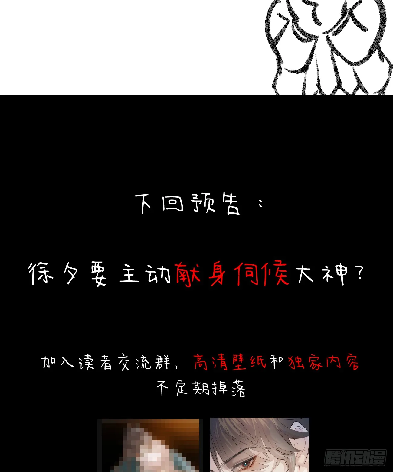 8.任你摆布97