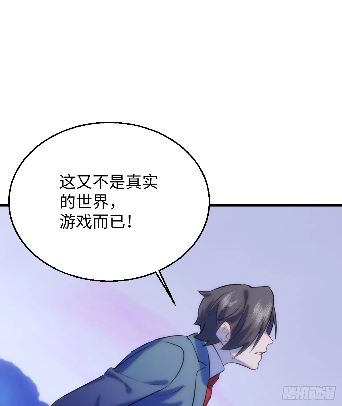 16.你给我灌什么？15
