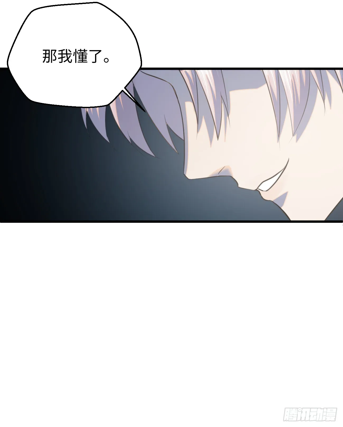 11.献身就献身！44