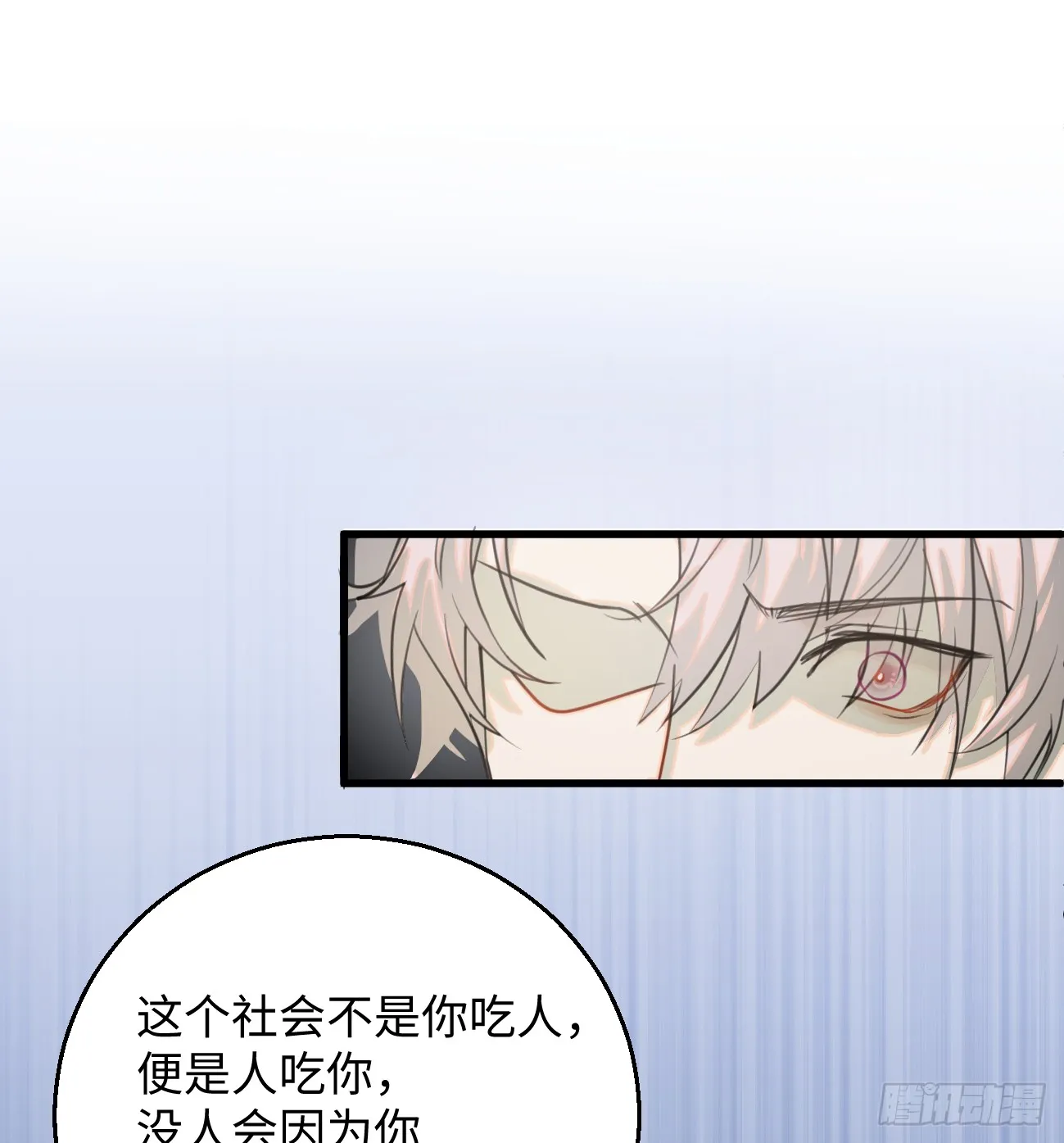 11.献身就献身！36