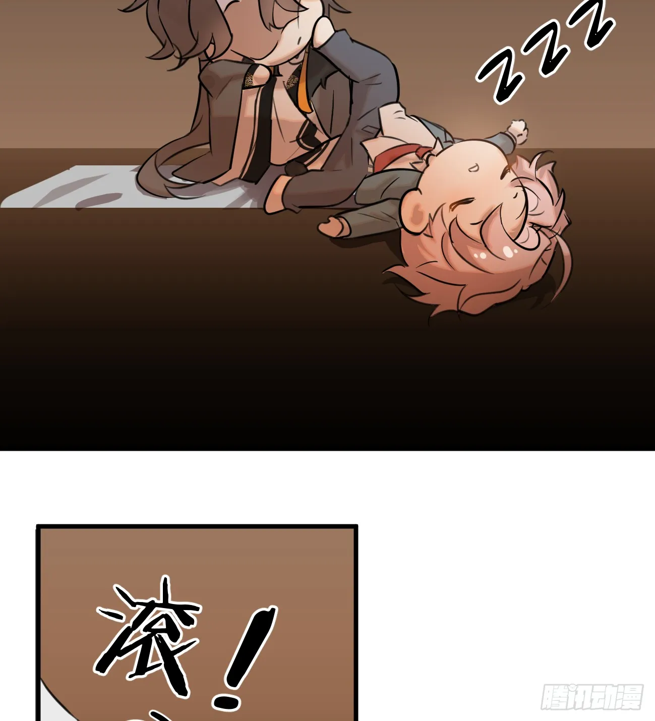 13.救命这算占到便宜吗？78