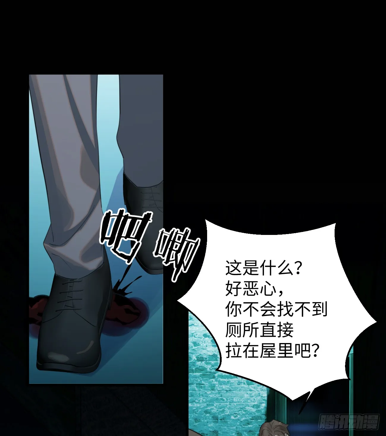 10.别咬我！57