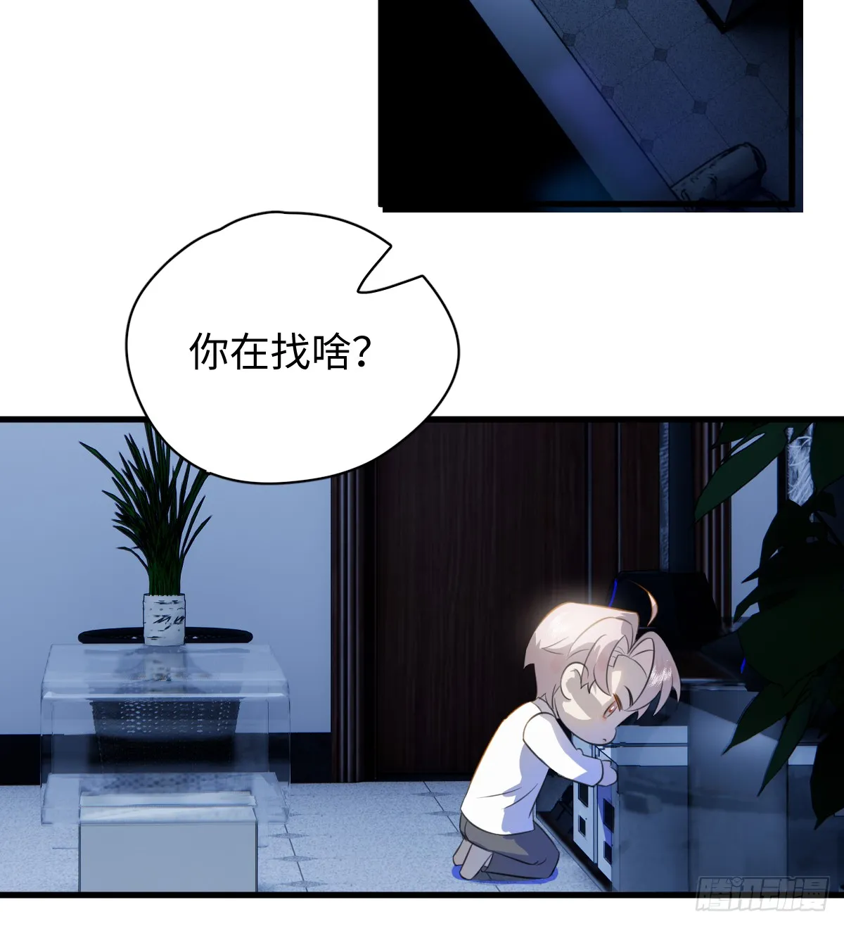 4.不可言喻的梦（上）43