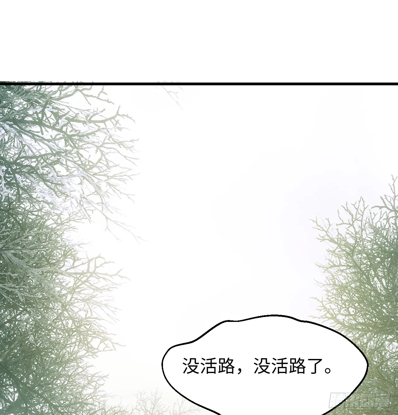 12.兄弟你好香！52