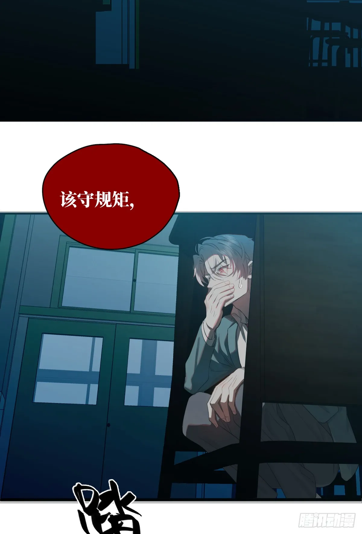 1.献身吗少年？3
