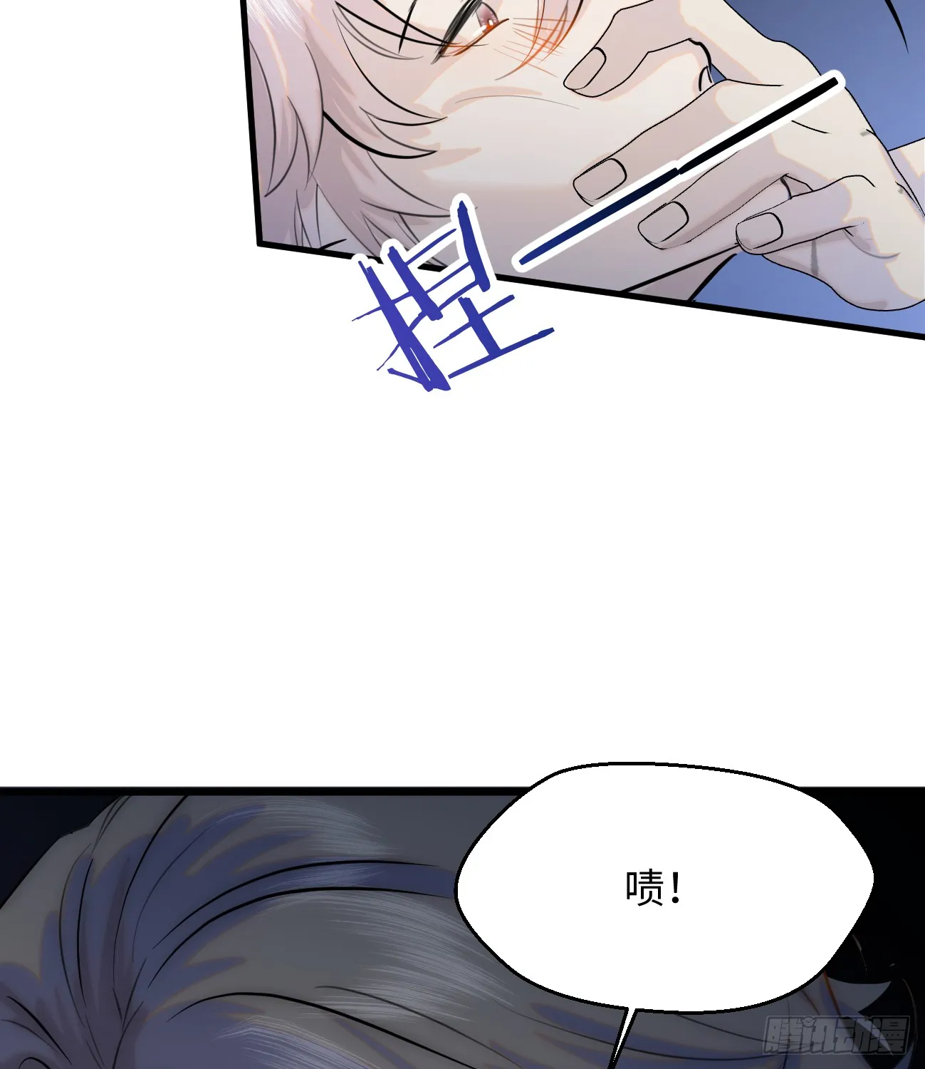 10.别咬我！94