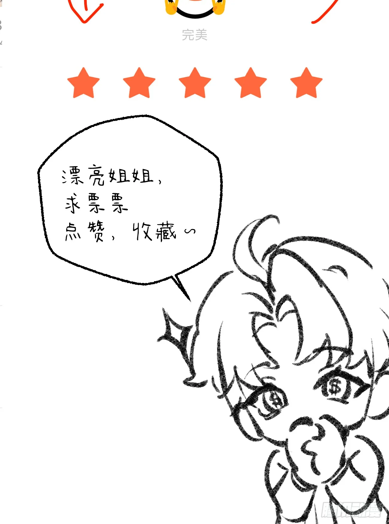 9.主动献身95