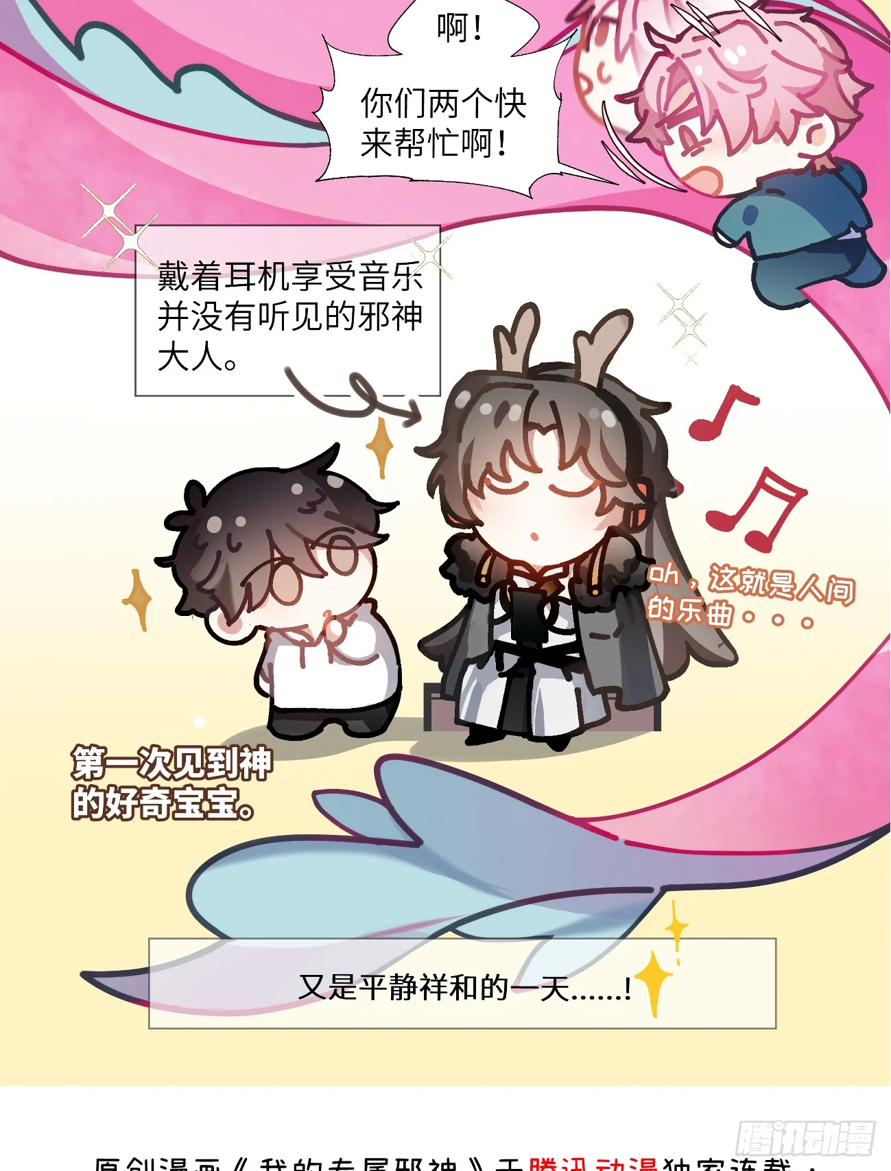 10.别咬我！1