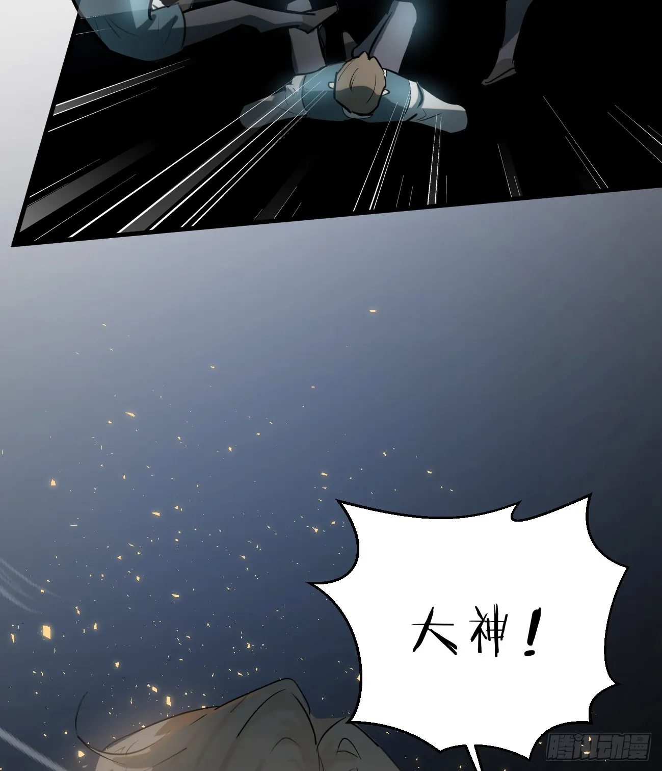 11.献身就献身！51