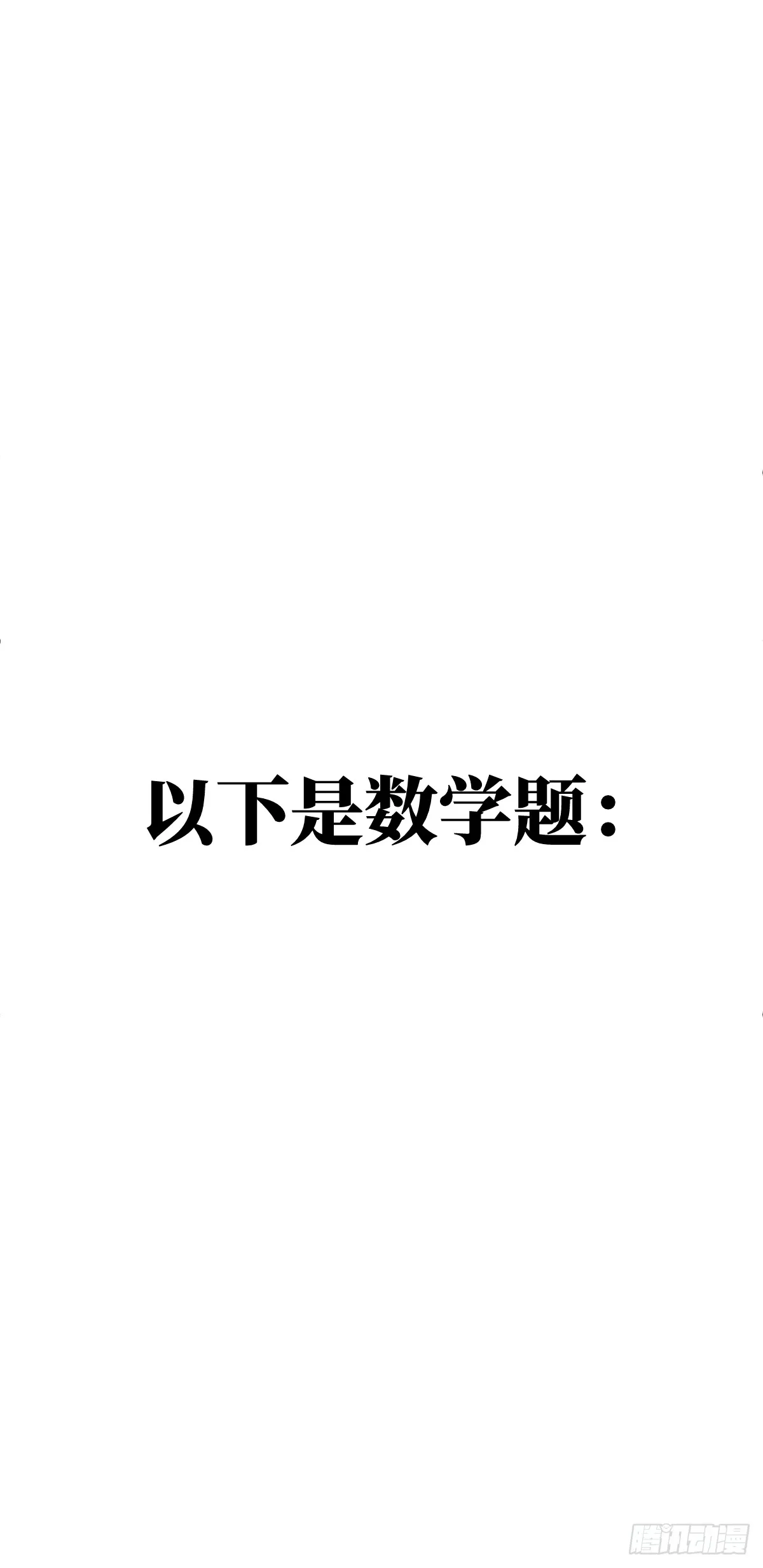 3.夜袭59