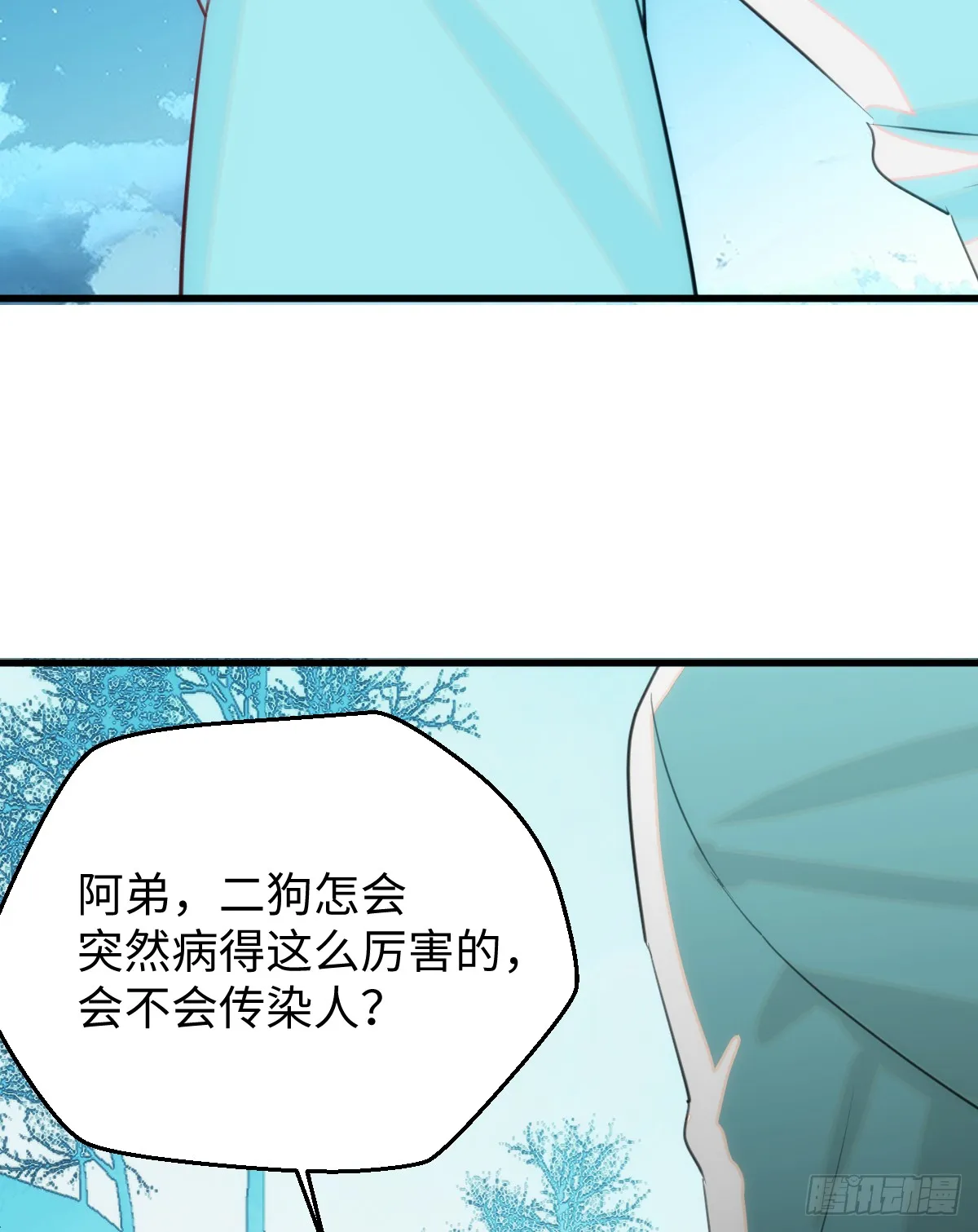 15.我是你的人4