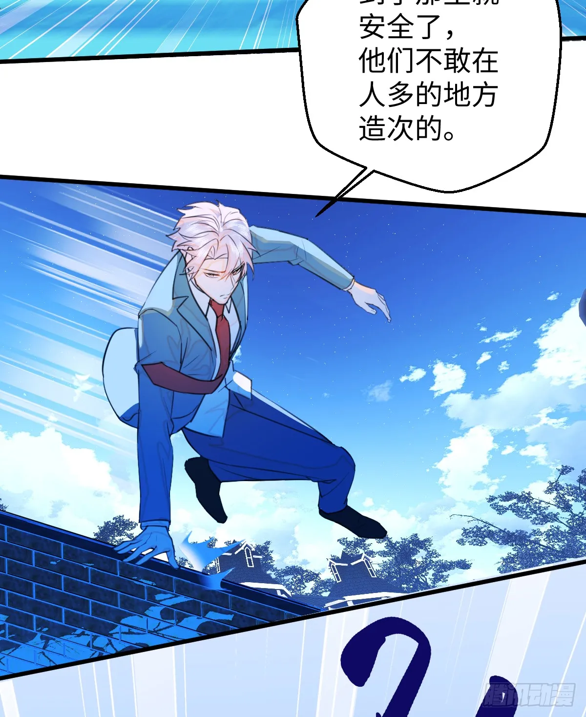 23.公子有客到30