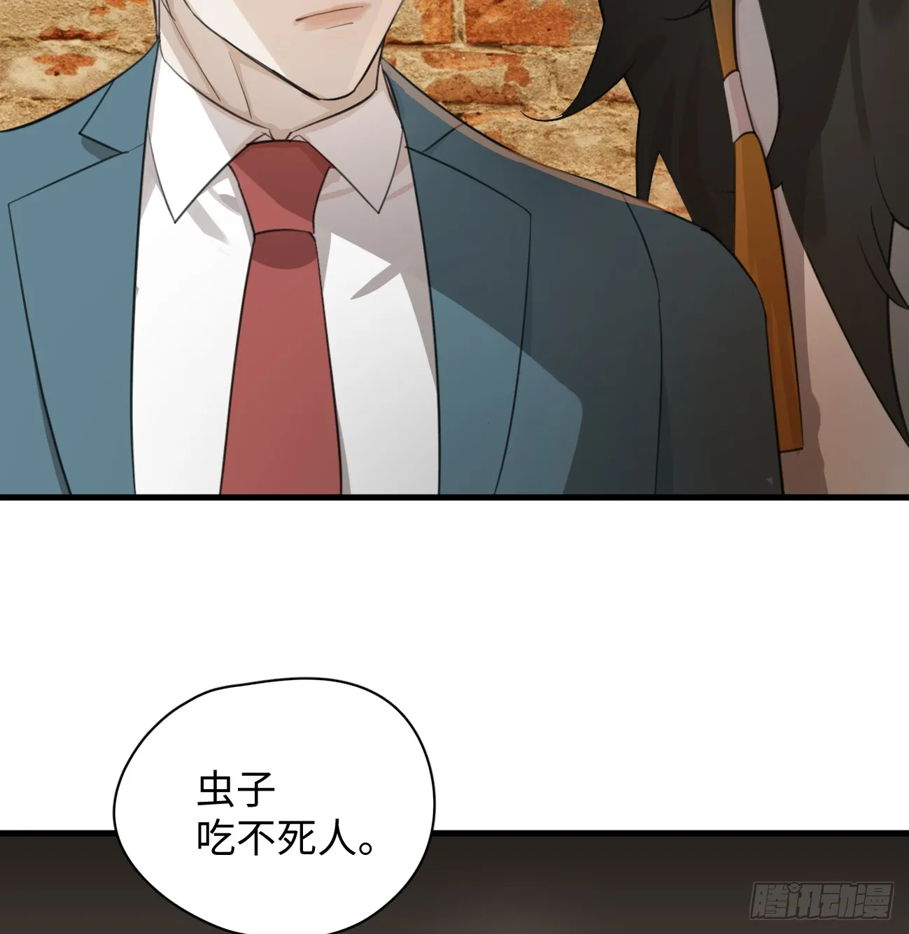 8.任你摆布66