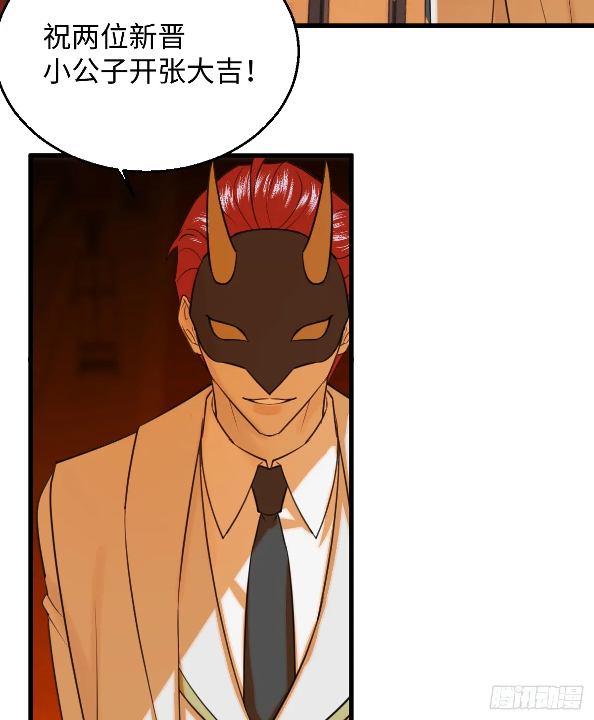 23.公子有客到63