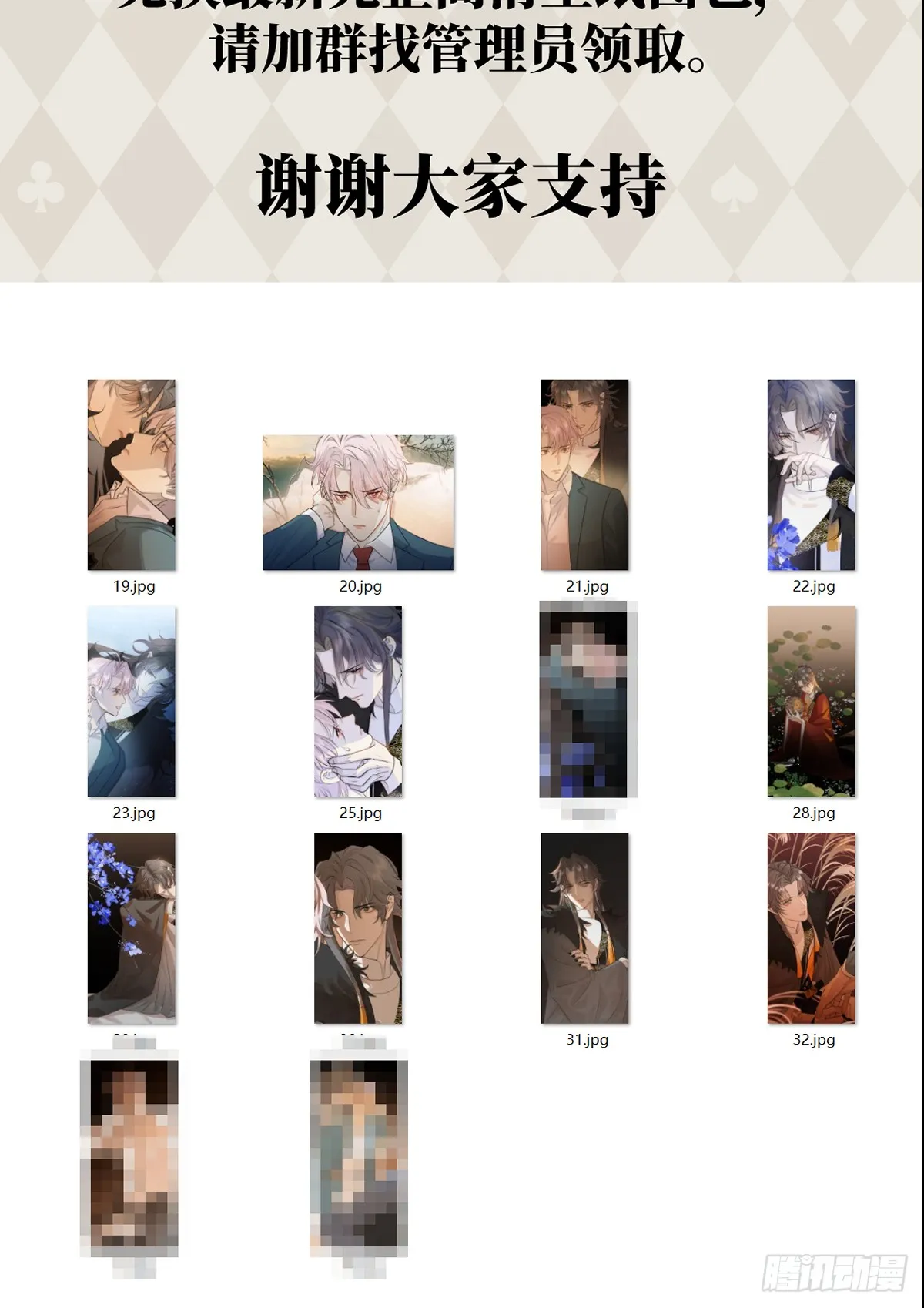 17.做鬼也风流？62