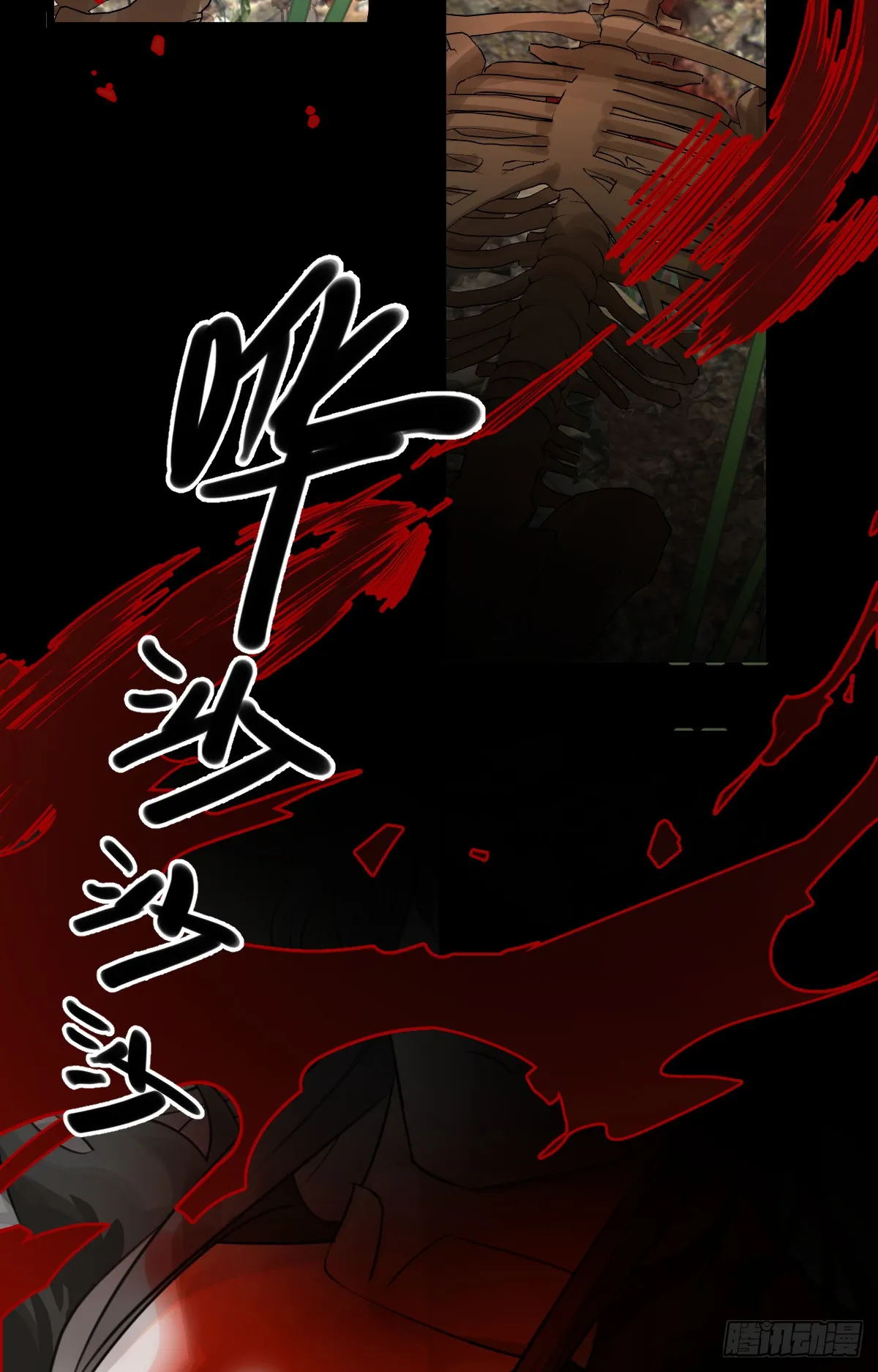 1.献身吗少年？44