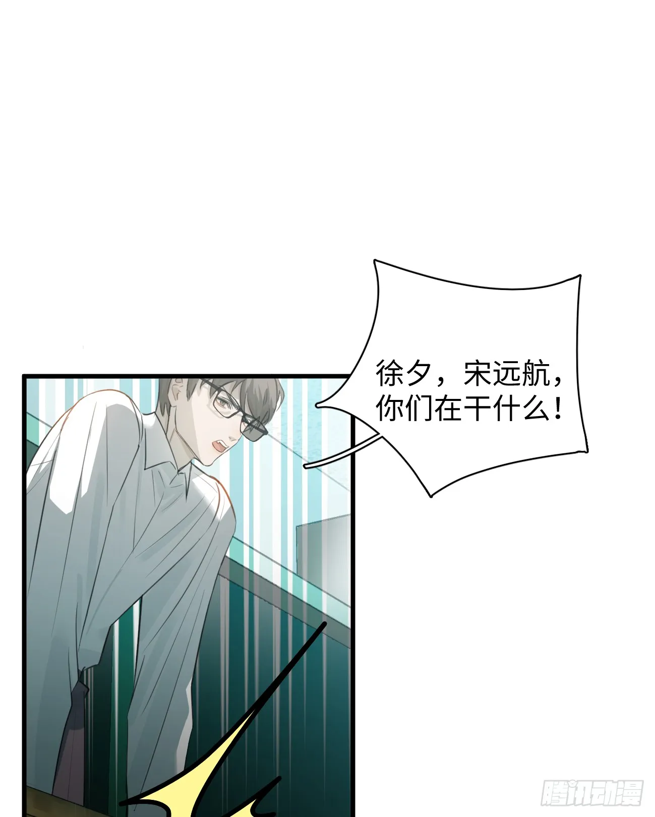 6.你不是一个人26