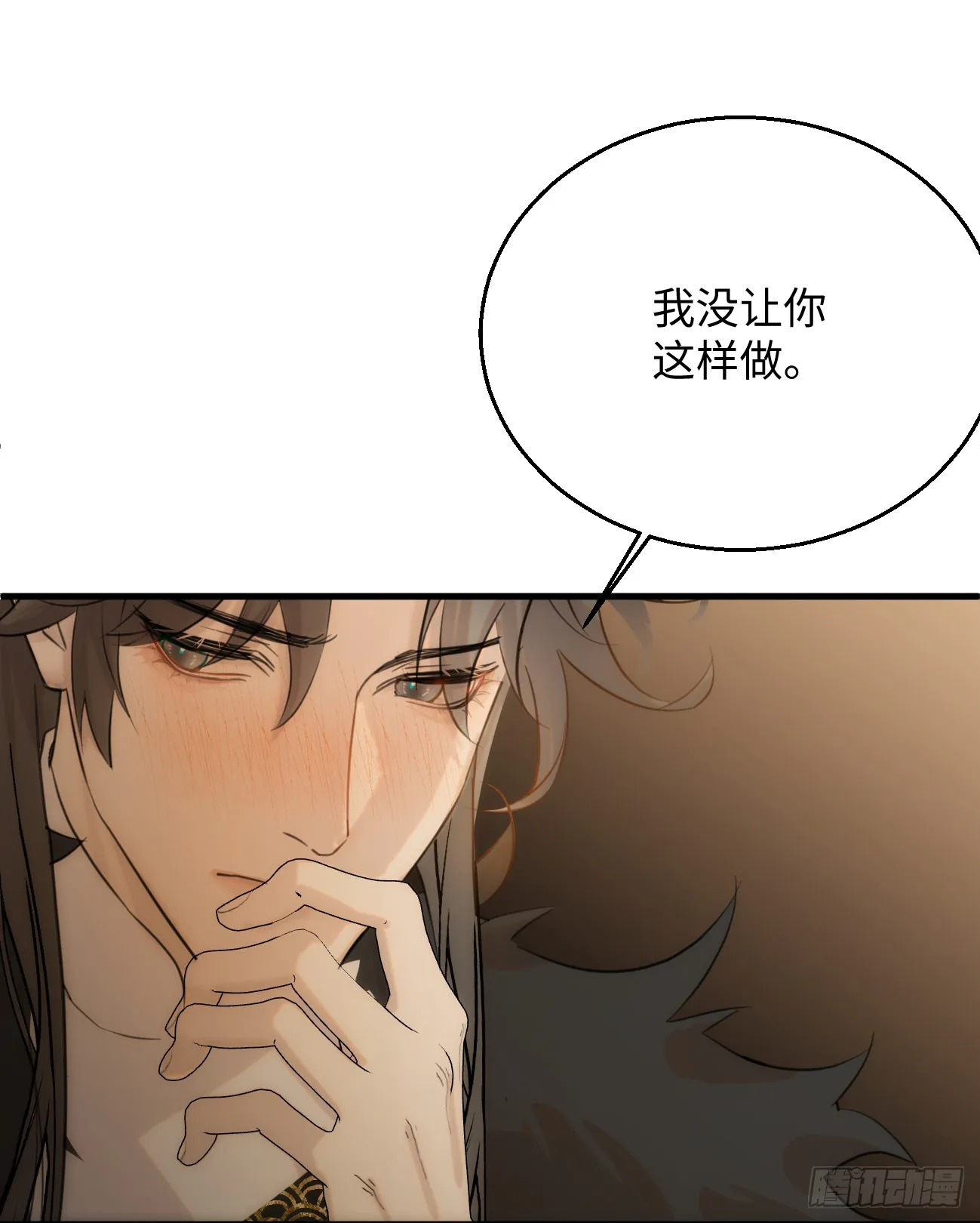 12.兄弟你好香！26