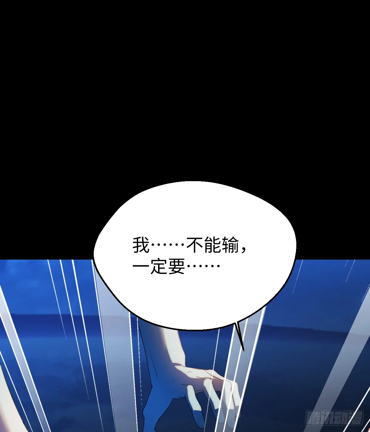 19.我碰不到你2