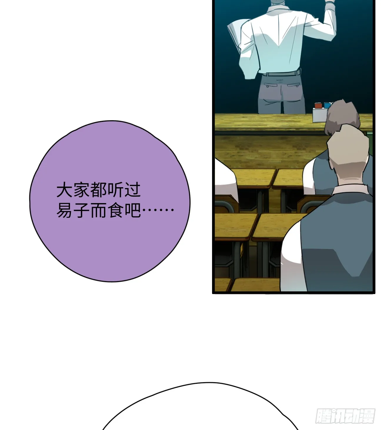 6.你不是一个人5