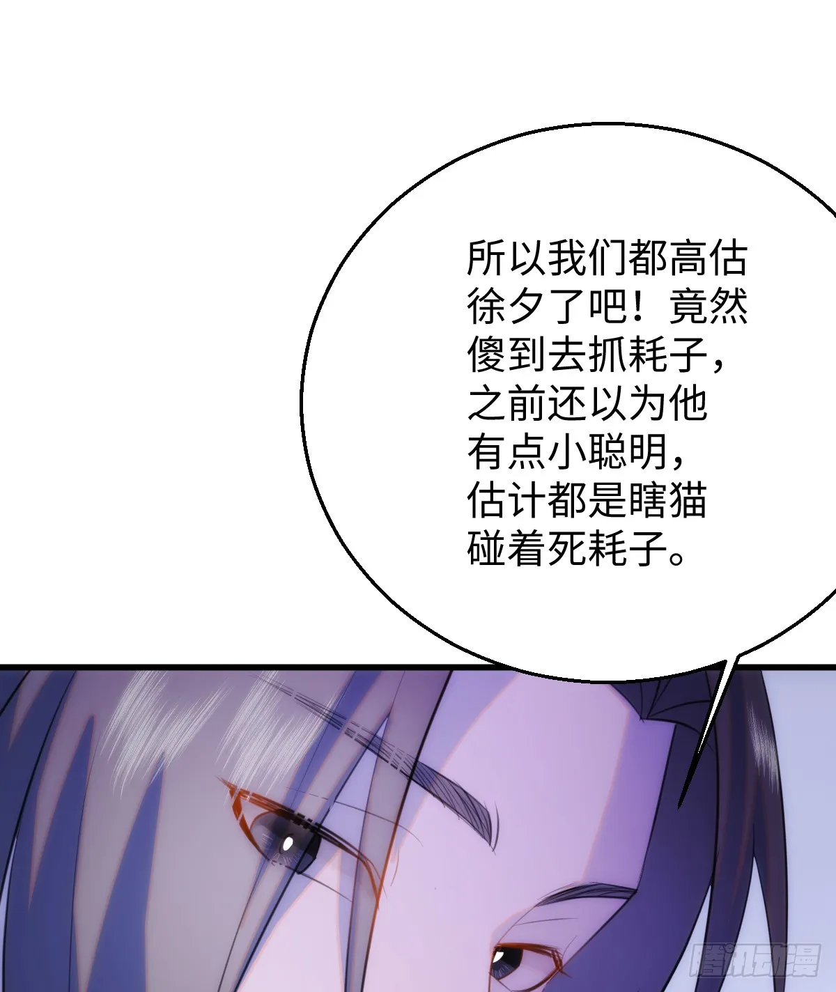 16.你给我灌什么？19