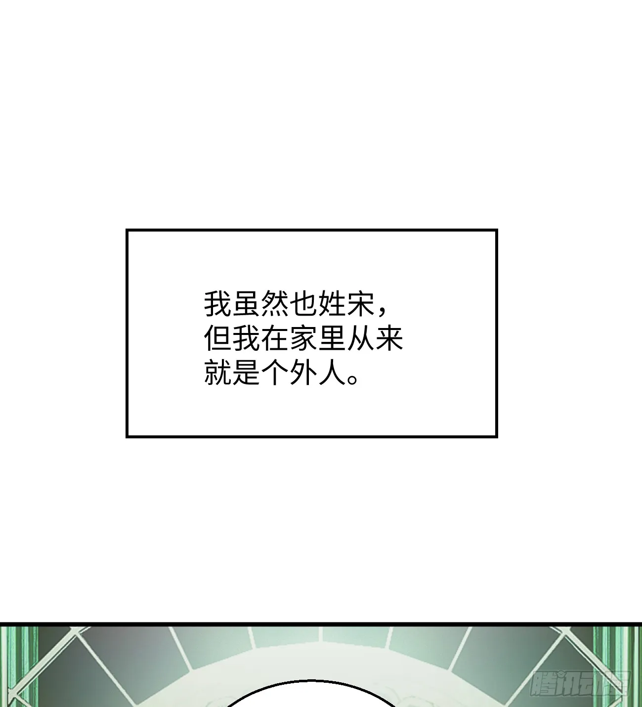 11.献身就献身！21