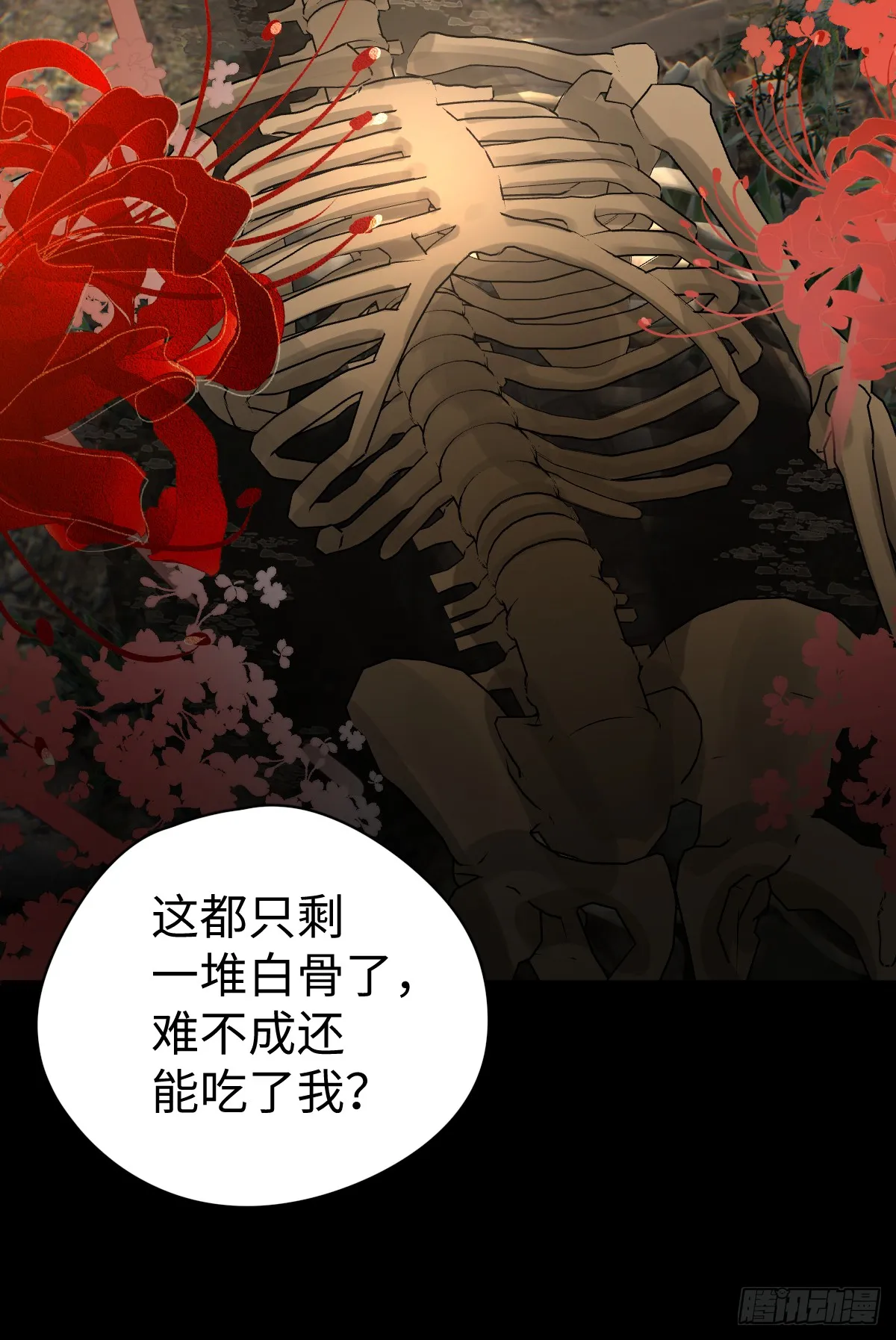 1.献身吗少年？36