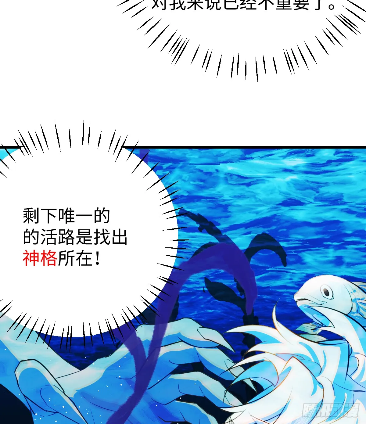 18.把我掏空！30