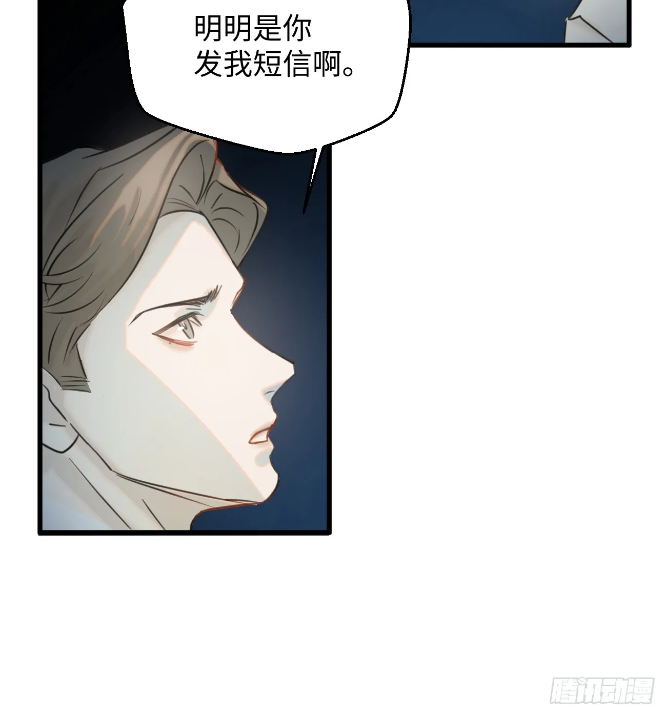 11.献身就献身！43