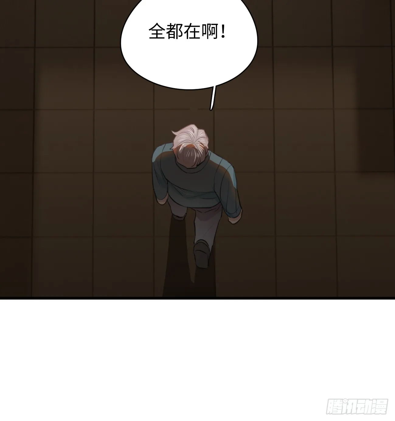 6.你不是一个人55