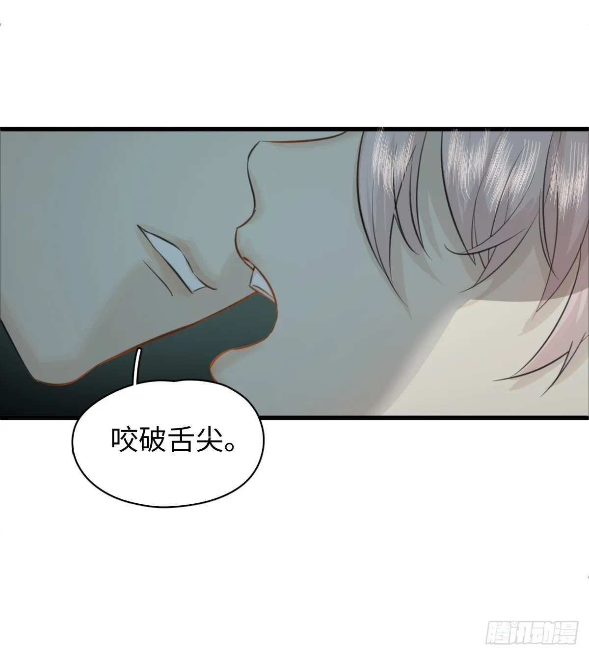 4.不可言喻的梦（上）3