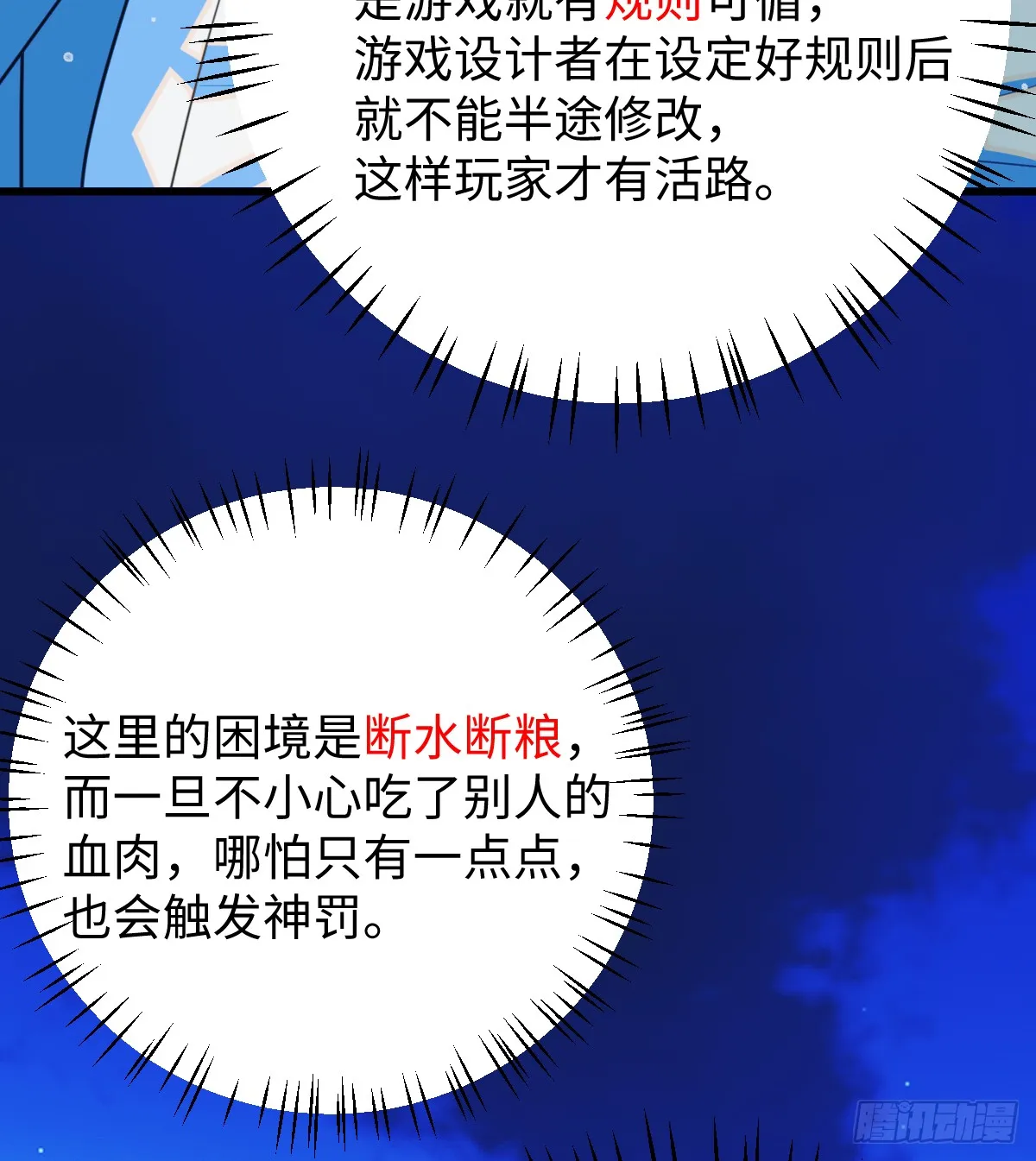 18.把我掏空！19