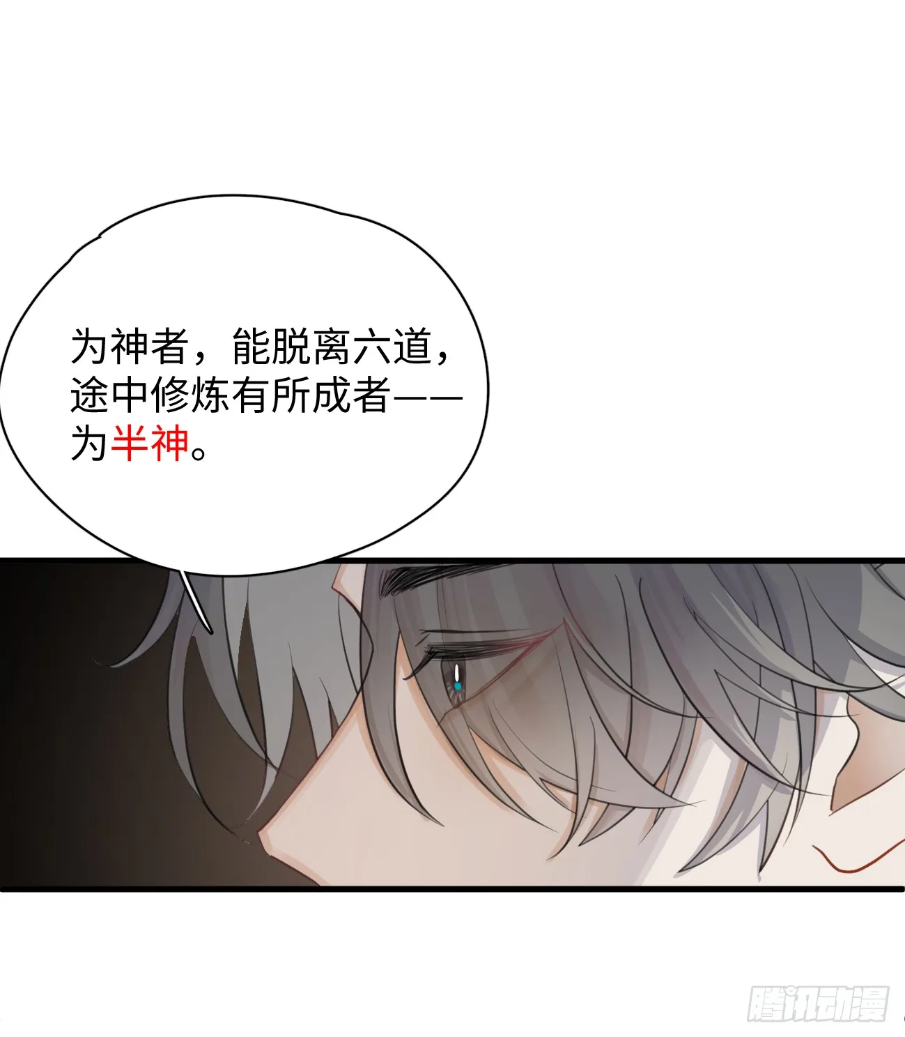 8.任你摆布29
