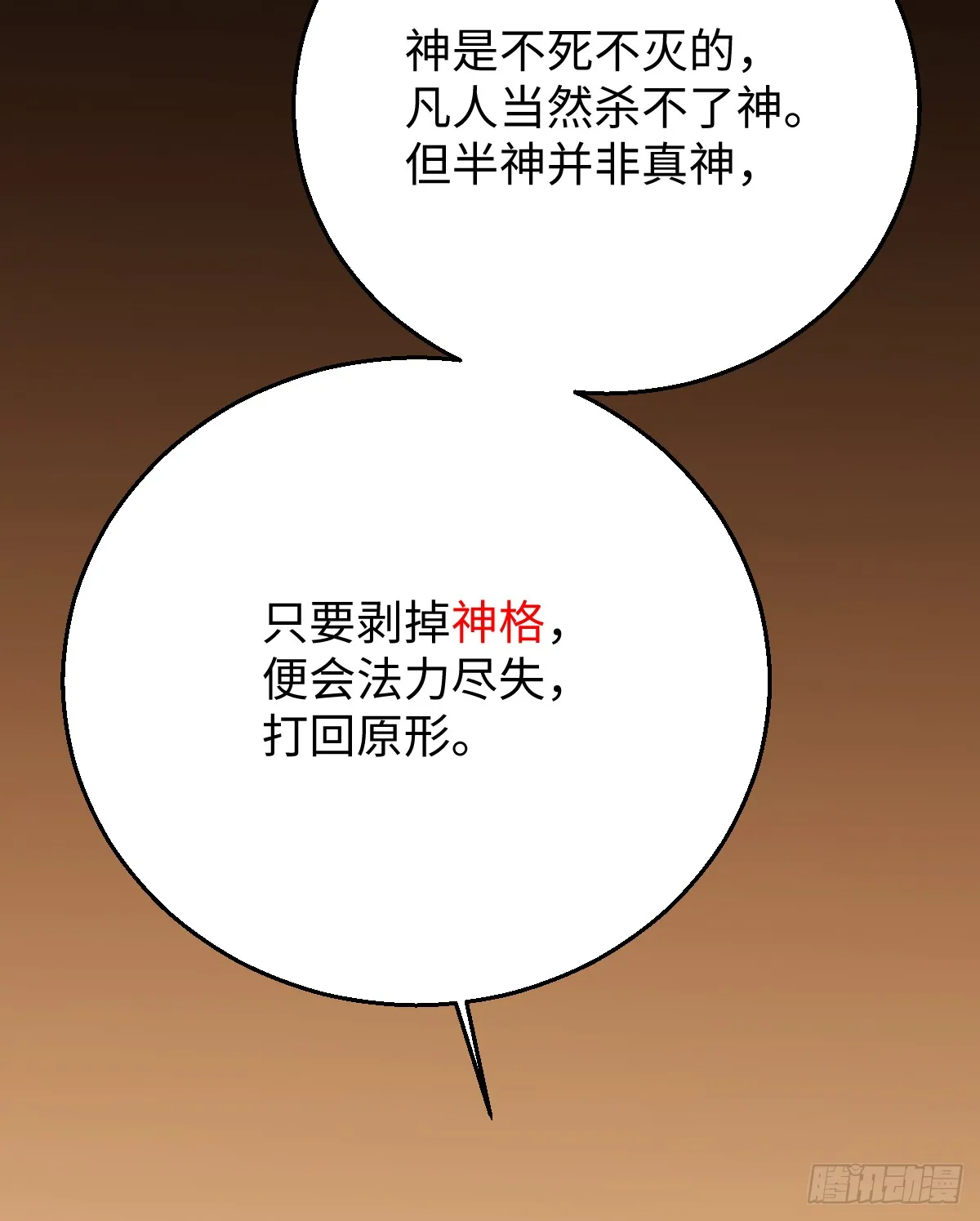17.做鬼也风流？4