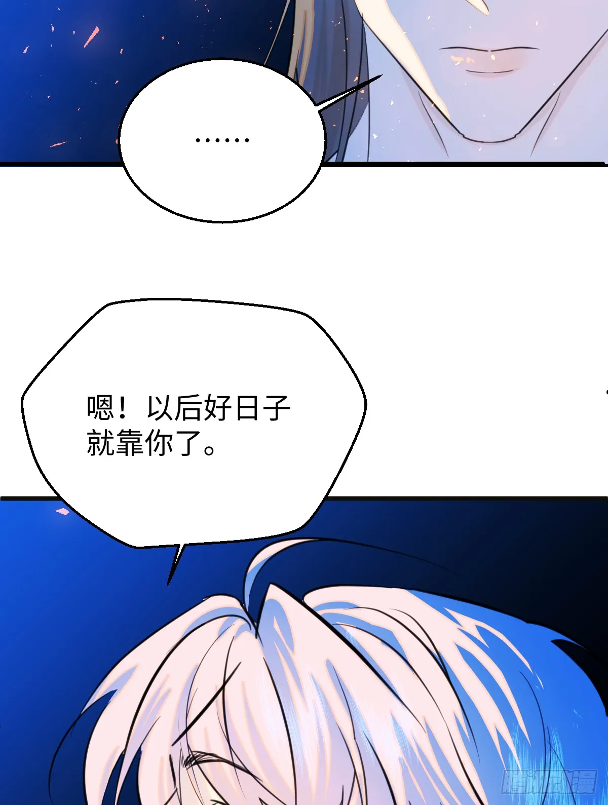 22.被窥见的隐秘16