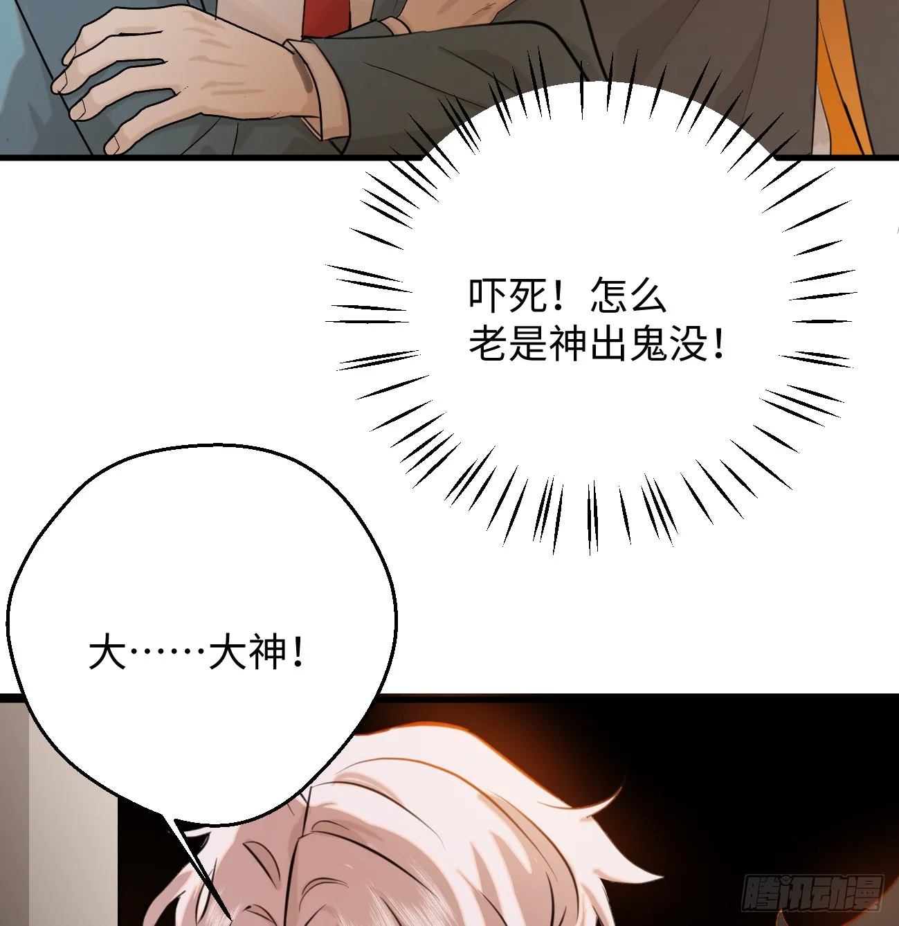 13.救命这算占到便宜吗？53