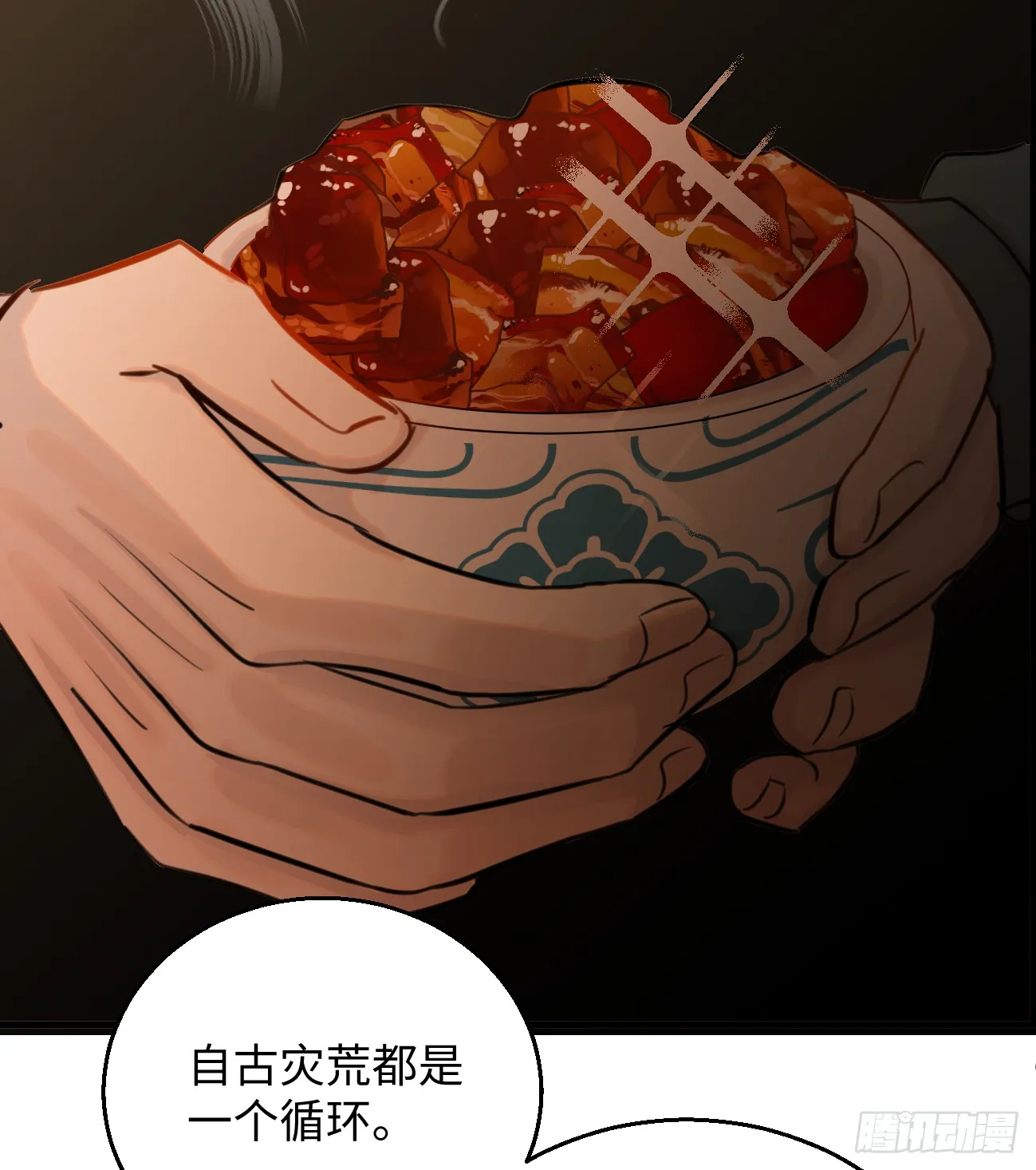 10.别咬我！5