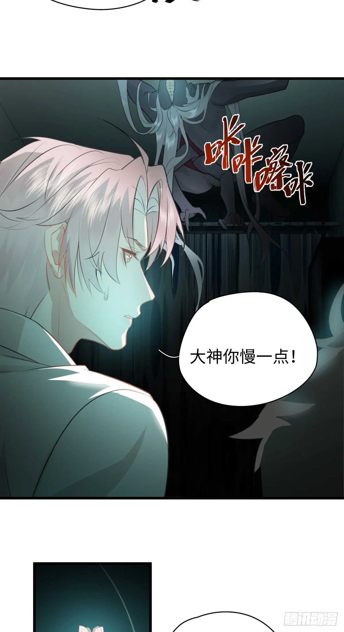 4.不可言喻的梦（上）20