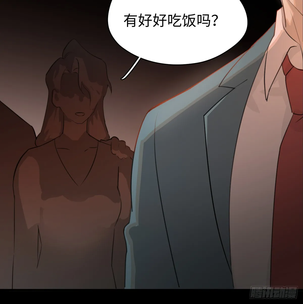 3.夜袭1