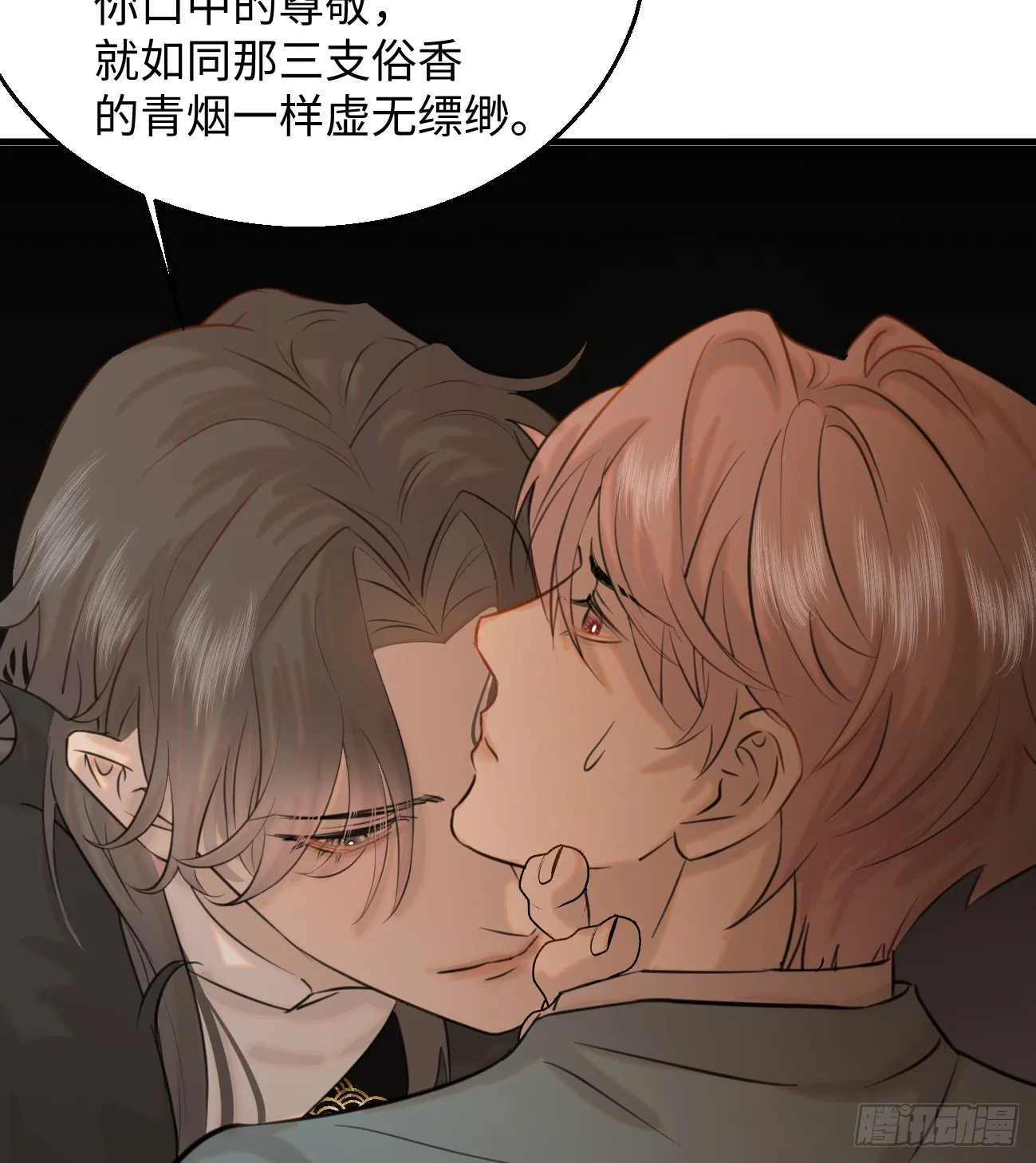 9.主动献身19