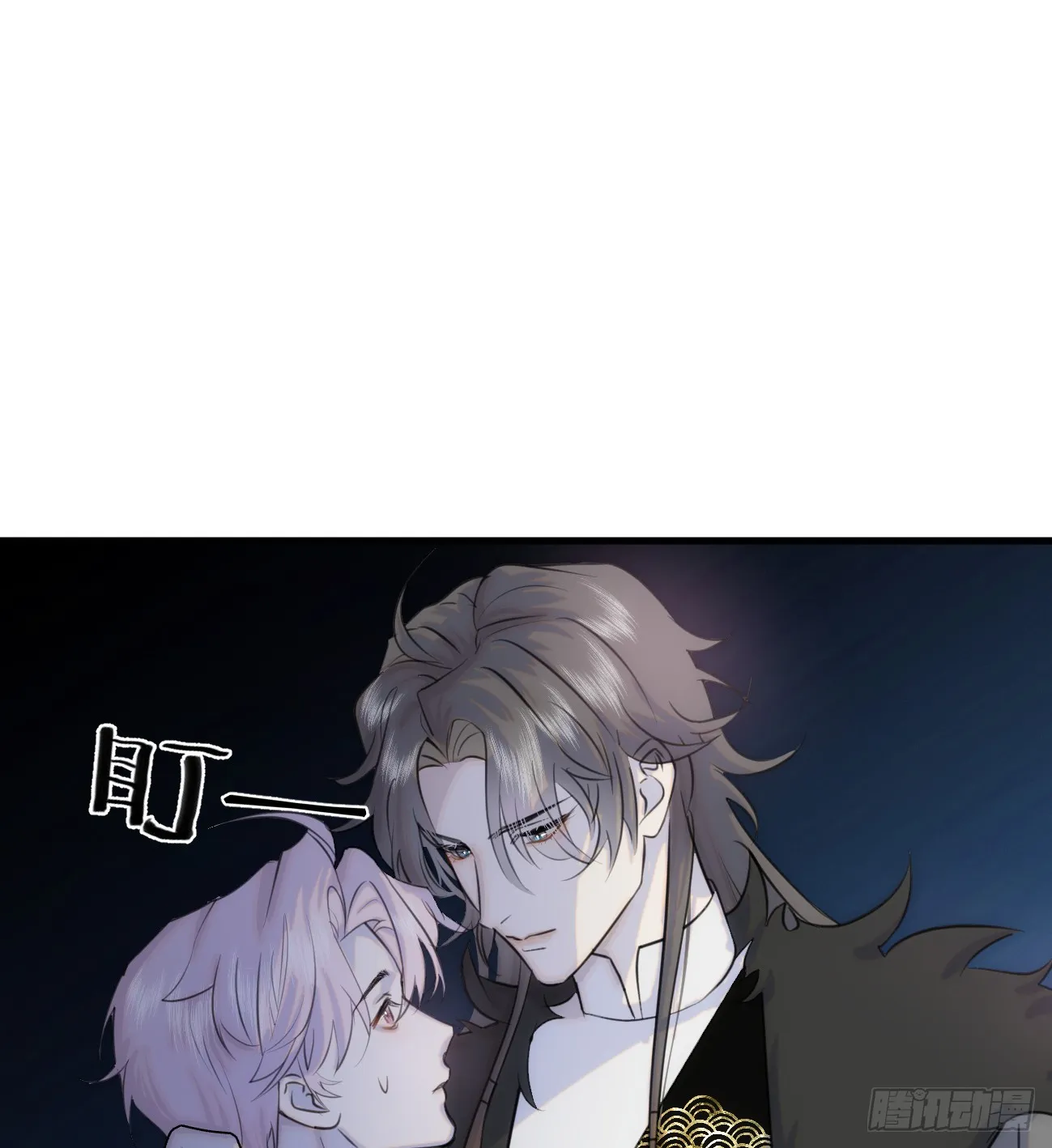 10.别咬我！83