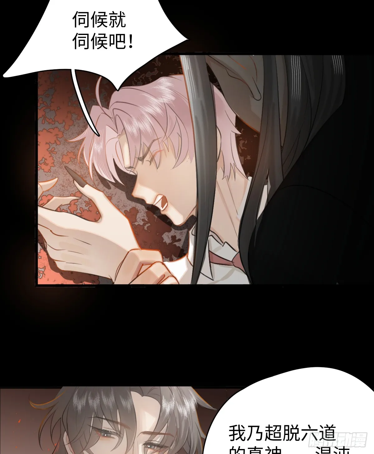 2.被标记了！4