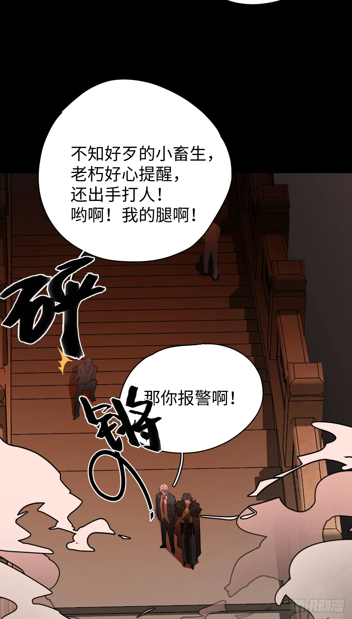 2.被标记了！42